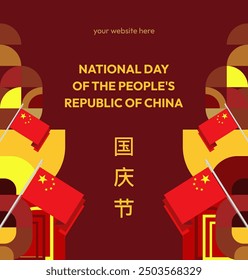 China National Day banner in modern geometric style. Square banner suitable for greeting card, social web, and more with country flag. 1st October. Happy National Day of the People's Republic of China