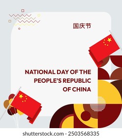 China National Day banner in modern geometric style. Square banner suitable for greeting card, social web, and more with country flag. 1st October. Happy National Day of the People's Republic of China