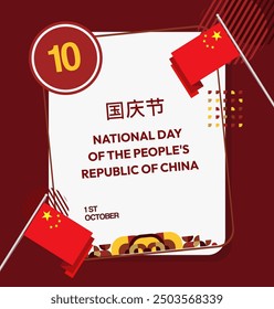 China National Day banner in modern geometric style. Square banner suitable for greeting card, social web, and more with country flag. 1st October. Happy National Day of the People's Republic of China