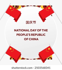 China National Day banner in modern geometric style. Square banner suitable for greeting card, social web, and more with country flag. 1st October. Happy National Day of the People's Republic of China