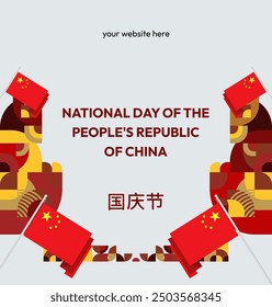 China National Day banner in modern geometric style. Square banner suitable for greeting card, social web, and more with country flag. 1st October. Happy National Day of the People's Republic of China