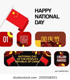 China National Day banner in modern geometric style. Square banner suitable for greeting card, social web, and more with country flag. 1st October. Happy National Day of the People's Republic of China