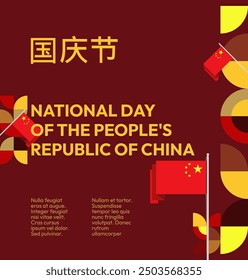 China National Day banner in modern geometric style. Square banner suitable for greeting card, social web, and more with country flag. 1st October. Happy National Day of the People's Republic of China