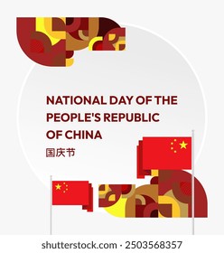 China National Day banner in modern geometric style. Square banner suitable for greeting card, social web, and more with country flag. 1st October. Happy National Day of the People's Republic of China