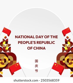 China National Day banner in modern geometric style. Square banner suitable for greeting card, social web, and more with country flag. 1st October. Happy National Day of the People's Republic of China