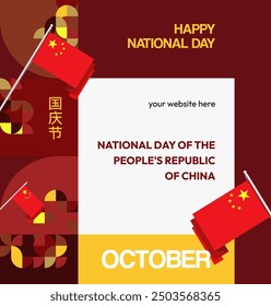 China National Day banner in modern geometric style. Square banner suitable for greeting card, social web, and more with country flag. 1st October. Happy National Day of the People's Republic of China