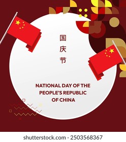 China National Day banner in modern geometric style. Square banner suitable for greeting card, social web, and more with country flag. 1st October. Happy National Day of the People's Republic of China