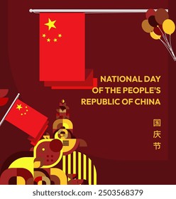 China National Day banner in modern geometric style. Square banner suitable for greeting card, social web, and more with country flag. 1st October. Happy National Day of the People's Republic of China