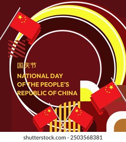 China National Day banner in modern geometric style. Square banner suitable for greeting card, social web, and more with country flag. 1st October. Happy National Day of the People's Republic of China