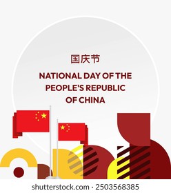 China National Day banner in modern geometric style. Square banner suitable for greeting card, social web, and more with country flag. 1st October. Happy National Day of the People's Republic of China