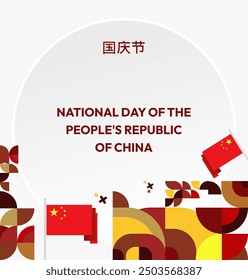 China National Day banner in modern geometric style. Square banner suitable for greeting card, social web, and more with country flag. 1st October. Happy National Day of the People's Republic of China