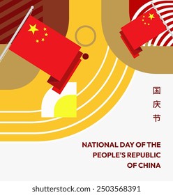 China National Day banner in modern geometric style. Square banner suitable for greeting card, social web, and more with country flag. 1st October. Happy National Day of the People's Republic of China