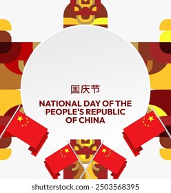 China National Day banner in modern geometric style. Square banner suitable for greeting card, social web, and more with country flag. 1st October. Happy National Day of the People's Republic of China