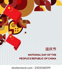 China National Day banner in modern geometric style. Square banner suitable for greeting card, social web, and more with country flag. 1st October. Happy National Day of the People's Republic of China