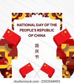 China National Day banner in modern geometric style. Square banner suitable for greeting card, social web, and more with country flag. 1st October. Happy National Day of the People's Republic of China