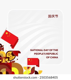 China National Day banner in modern geometric style. Square banner suitable for greeting card, social web, and more with country flag. 1st October. Happy National Day of the People's Republic of China