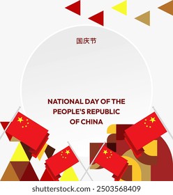 China National Day banner in modern geometric style. Square banner suitable for greeting card, social web, and more with country flag. 1st October. Happy National Day of the People's Republic of China