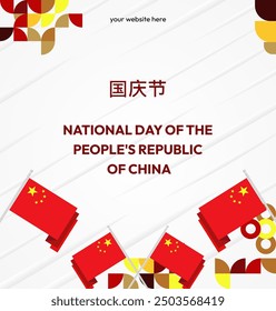 China National Day banner in modern geometric style. Square banner suitable for greeting card, social web, and more with country flag. 1st October. Happy National Day of the People's Republic of China