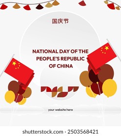 China National Day banner in modern geometric style. Square banner suitable for greeting card, social web, and more with country flag. 1st October. Happy National Day of the People's Republic of China