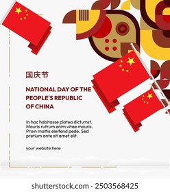 China National Day banner in modern geometric style. Square banner suitable for greeting card, social web, and more with country flag. 1st October. Happy National Day of the People's Republic of China