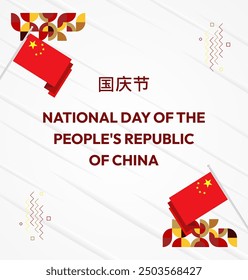 China National Day banner in modern geometric style. Square banner suitable for greeting card, social web, and more with country flag. 1st October. Happy National Day of the People's Republic of China