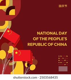 China National Day banner in modern geometric style. Square banner suitable for greeting card, social web, and more with country flag. 1st October. Happy National Day of the People's Republic of China