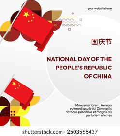 China National Day banner in modern geometric style. Square banner suitable for greeting card, social web, and more with country flag. 1st October. Happy National Day of the People's Republic of China