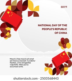 China National Day banner in modern geometric style. Square banner suitable for greeting card, social web, and more with country flag. 1st October. Happy National Day of the People's Republic of China