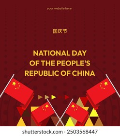 China National Day banner in modern geometric style. Square banner suitable for greeting card, social web, and more with country flag. 1st October. Happy National Day of the People's Republic of China