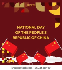 China National Day banner in modern geometric style. Square banner suitable for greeting card, social web, and more with country flag. 1st October. Happy National Day of the People's Republic of China