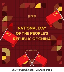 China National Day banner in modern geometric style. Square banner suitable for greeting card, social web, and more with country flag. 1st October. Happy National Day of the People's Republic of China