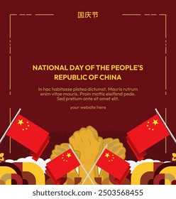 China National Day banner in modern geometric style. Square banner suitable for greeting card, social web, and more with country flag. 1st October. Happy National Day of the People's Republic of China