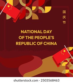 China National Day banner in modern geometric style. Square banner suitable for greeting card, social web, and more with country flag. 1st October. Happy National Day of the People's Republic of China