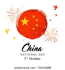 China national day card vector illustration, Fireworks and Chinese flag watercolor brush stroke style.
