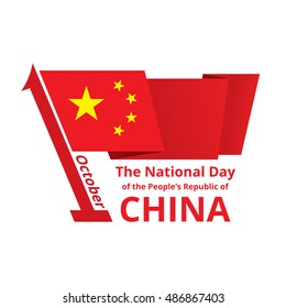 China national day design for greeting card. Fluttering chinese flag on flagpole like date of first october. Independence concept. Vector eps8 illustration.