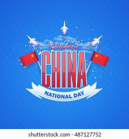 China National Day Greeting Card, Badges Design