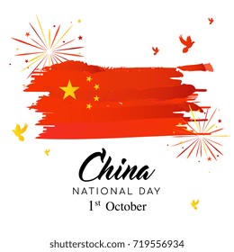 China national day greeting card vector illustration, Fireworks and Chinese flag watercolor brush stroke style.