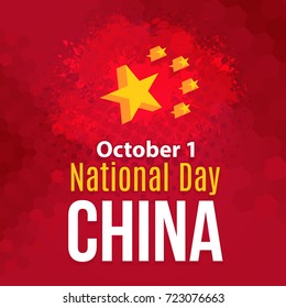 China National Day Greeting Card, Badges Design