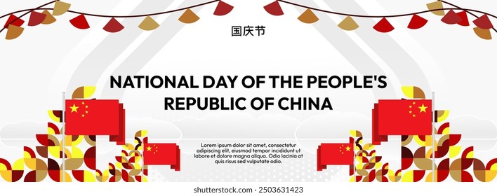 China National Day long banner with colorful modern geometric style. Happy China Proclamation Day greeting card cover with typography. Vector illustration for national holiday celebration party