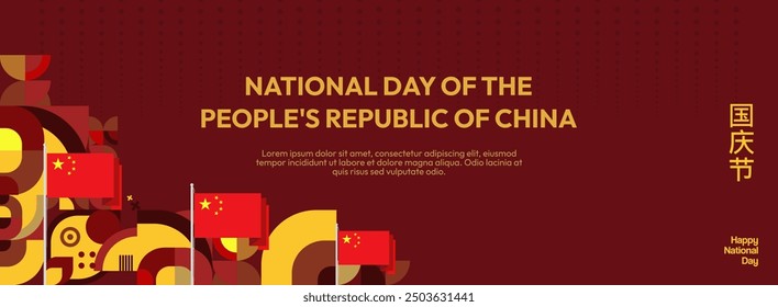 China National Day long banner with colorful modern geometric style. Happy China Proclamation Day greeting card cover with typography. Vector illustration for national holiday celebration party