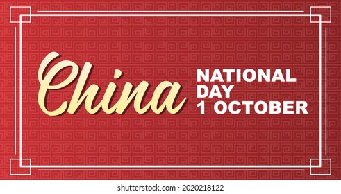 China National Day on October 1st banner illustration