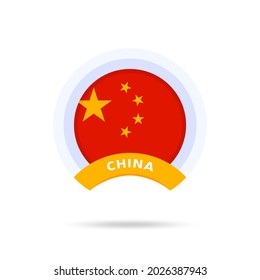 icono del botón Círculo de la bandera nacional de china. Bandera simple, colores oficiales y proporción correcta. Ilustración vectorial plana.