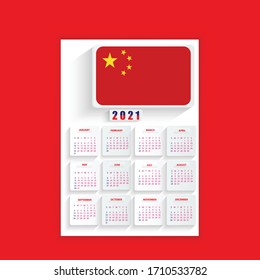 china New year 2021 poster template design