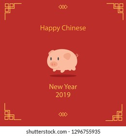 China New Year