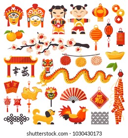 China New Year vector icons set decorative holiday with text Good Luck. Chinese traditional symbols dragon, dog, lighter and east tea, famous oriental culture chinese New Year celebration illustration