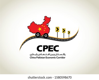 China Pakistan Economic Corridor written in Urdu with Pakistan and China map road