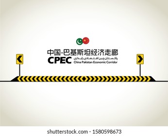 China Pakistan Economic Corridor written in Urdu with Pakistan and China map road