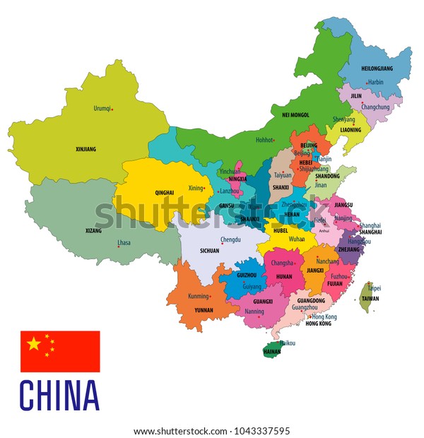 China Political Map Clearly Labeled Separated Stock Vector