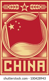 china poster with flag