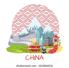 China promo poster with famous landmarks and nature. Great Chinese Wall, high mountains, cute panda and authentic architecture vector illustration.